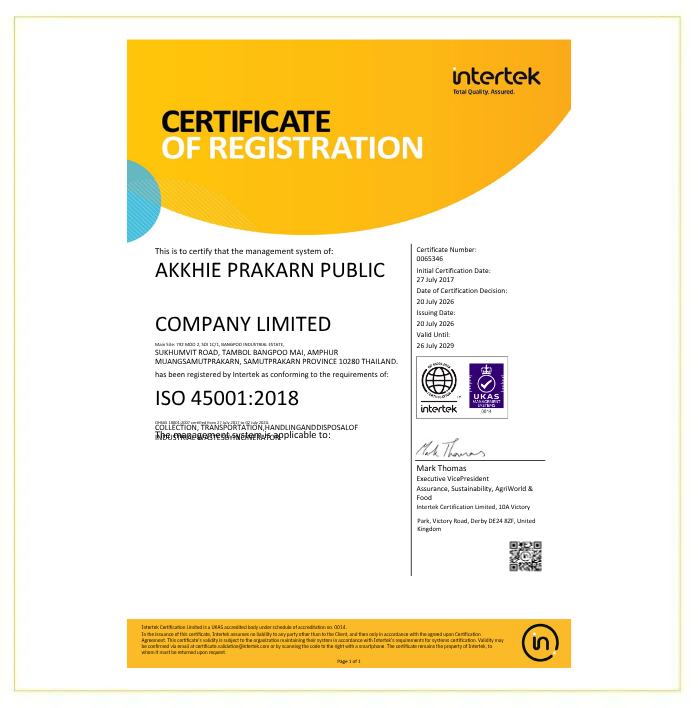 CFP Product Carbon Footprint Project Certification 2025-2028
