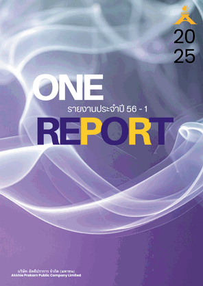 Form 56 -1 2025